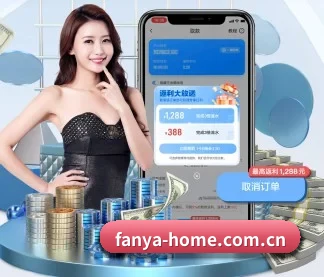 泛亚电竞官方首页 APP